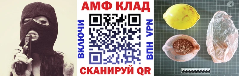 Amphetamine Premium Купить где Гагарин