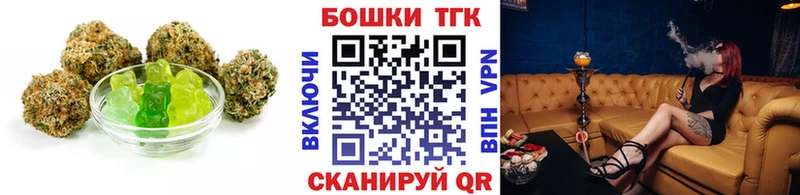 Canna-Cookies марихуана  Купить где  Гагарин 