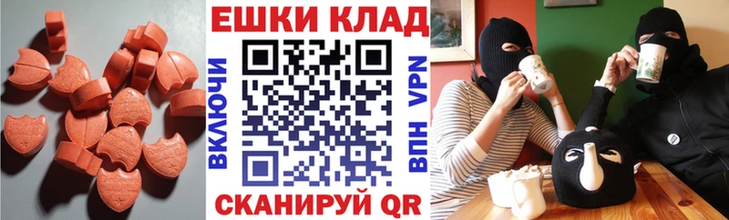 Купить  Гагарин  ЭКСТАЗИ Cube 