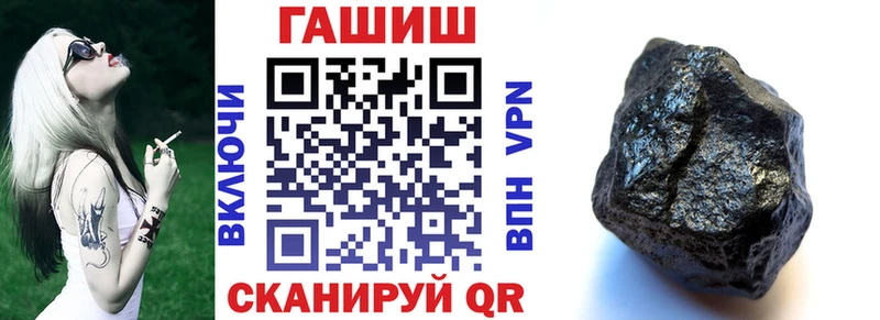 Гашиш Premium  Купить закладки  Гагарин 
