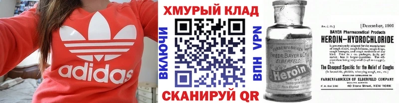 Купить закладки  Гагарин  Героин Афган 
