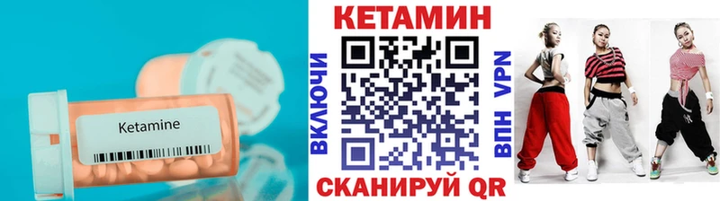 Купить закладки  Гагарин  Кетамин ketamine 