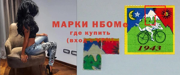 кокаин перу Инта