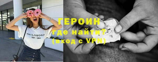 кокаин перу Инта