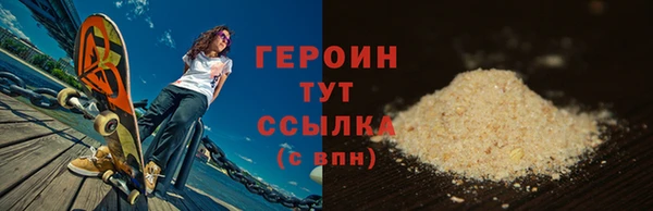 кокаин перу Инта
