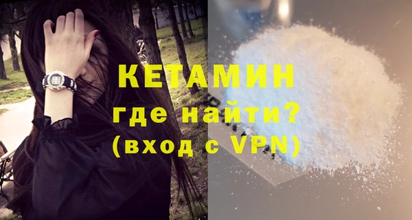 гидра Инсар