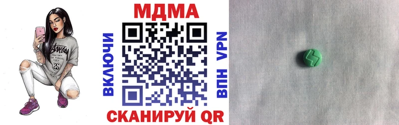 Купить где Гагарин MDMA crystal