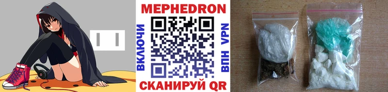 Купить  Гагарин  МЕФ кристаллы 