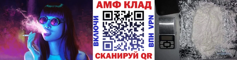 Купить где  Гагарин  Метамфетамин витя 