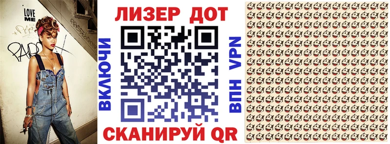 Наркотические марки 1,5мг Купить Гагарин